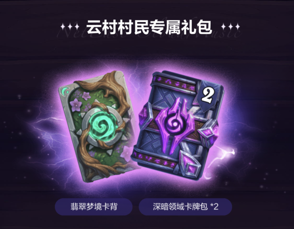 精准拿捏Z世代喜好，网易云音乐用IP打造独一无二的体验