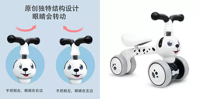 小萌狗滑行车.jpg