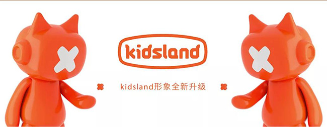 kidsland形象全新升级.jpg