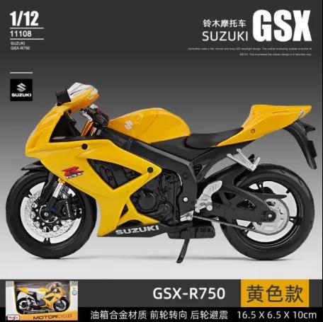 美驰图杜卡迪雅马哈川崎H2R摩托车.jpg