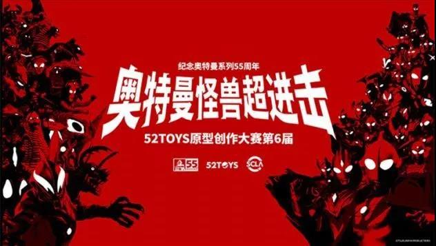 奥特曼怪兽超进击.jpg 奥特曼怪兽超进击.jpg
