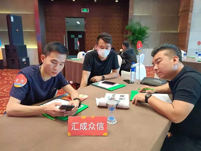 汇成众信.jpg