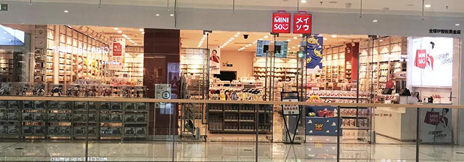 名创优品.jpg