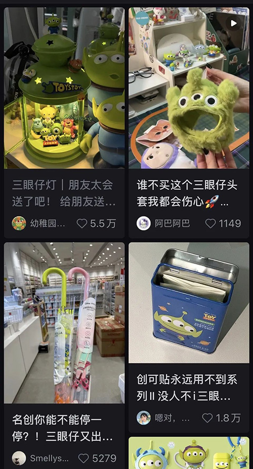 名创优品三眼仔系列产品.jpg 名创优品三眼仔系列产品.jpg