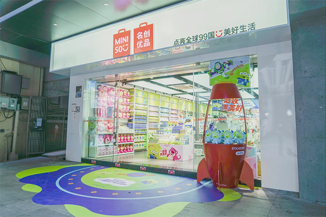 名创优品.png 名创优品.png
