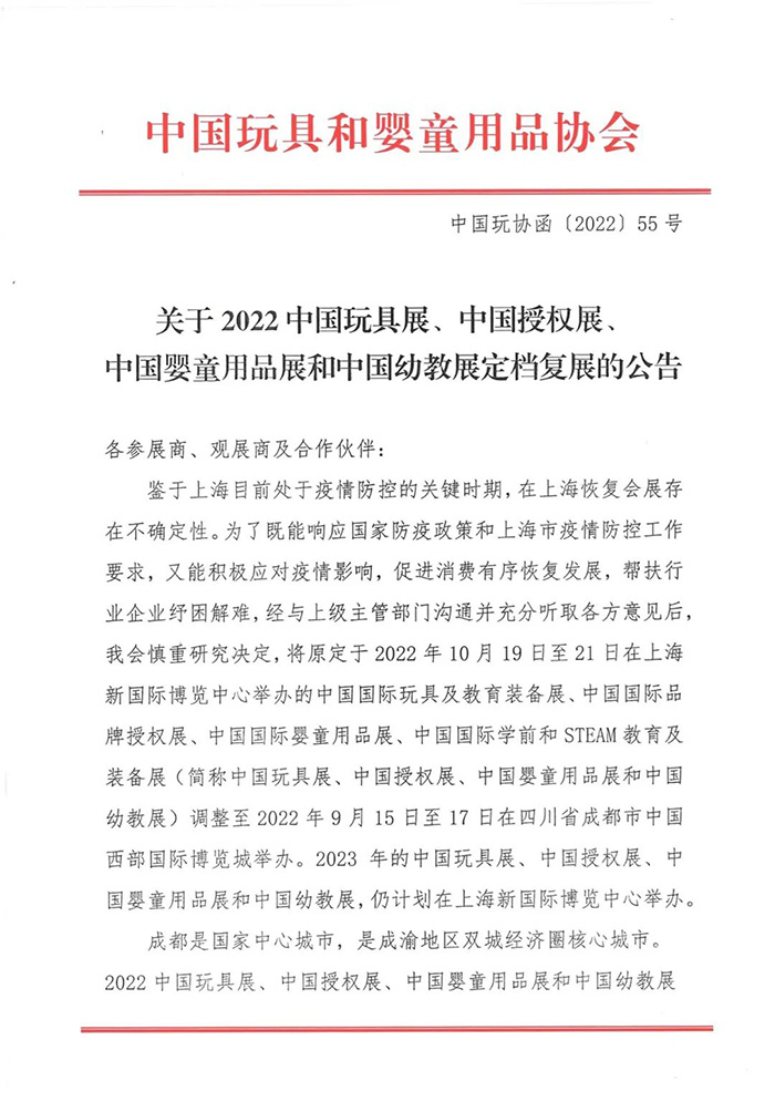公告1.jpg 公告1.jpg