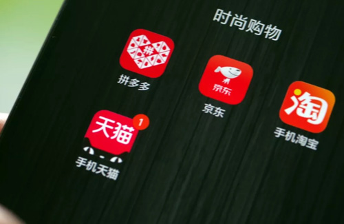 阿里拼多多京东抖音快手，双十一玩法大揭秘