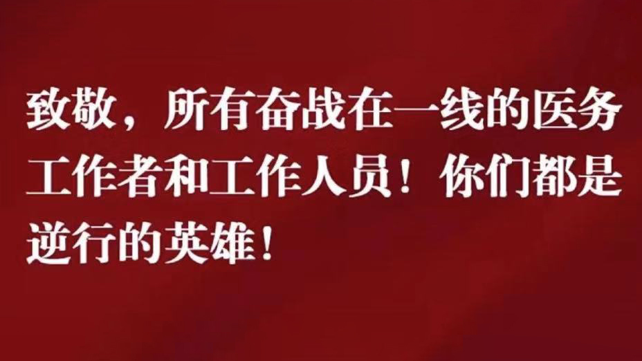 疫情肆虐坚守一线 乐友、孩子王等零售企业在行动