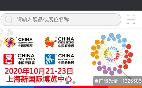 中玩协“365云展会”上线 多维度帮助企业破解困境