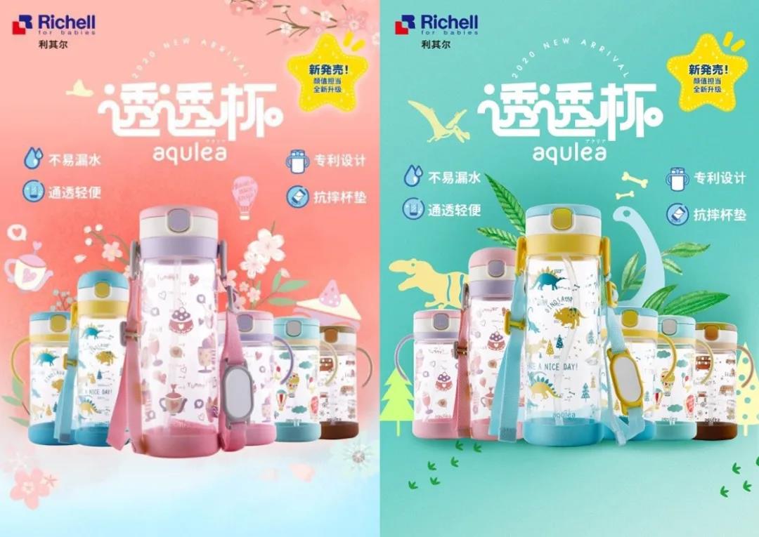 2020利其尔新品发布 代理商预测“一物多用”类产品或成爆款
