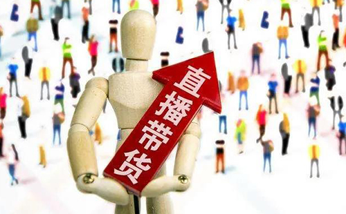 CKE中国婴童展讯 直播带货不能只专注“货” 用这招销量猛增