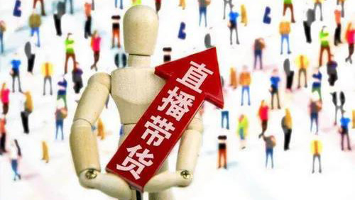 CKE中国婴童展讯|直播带货如何事半功倍？