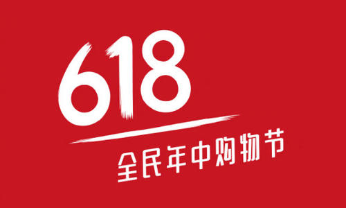 CKE中国婴童展讯|天猫母婴618最新战报出炉！