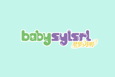 星梦月明携最婴儿用品参加CKE婴童展