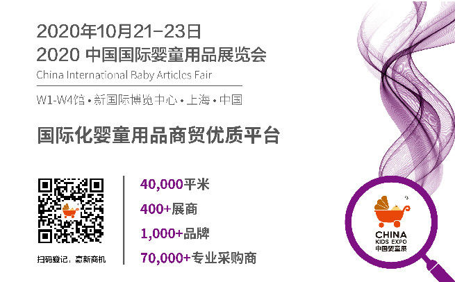 CKE婴童展讯 | 母婴企业直播卖货实录：新赛道已然出现