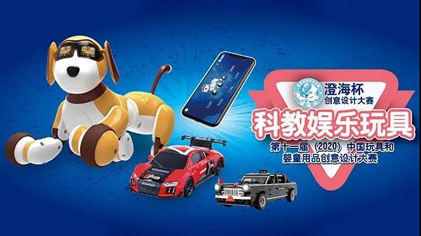 畅销尖货、营销干货、潮流趋势尽在10月CTJPA四展现场