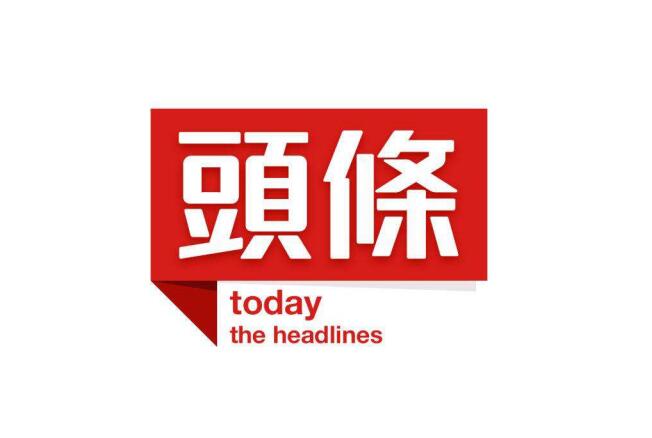 CKE婴童展商情热点 | 奥飞娱乐上半年婴童用品销售逆势增长