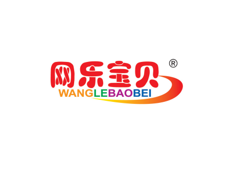 网乐宝贝诚邀您参加CKE婴童展