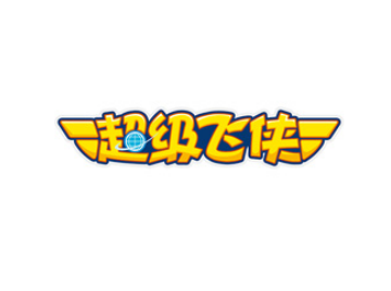 2020年超级飞侠在CKE婴童展与您不见不散