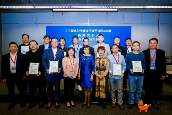 儿童推车“优选认证” 五维指标综合评价性能助力消费升级 