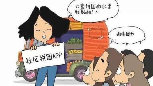 母婴门店的新生机：拼多多、阿里、美团都在押注这一赛道