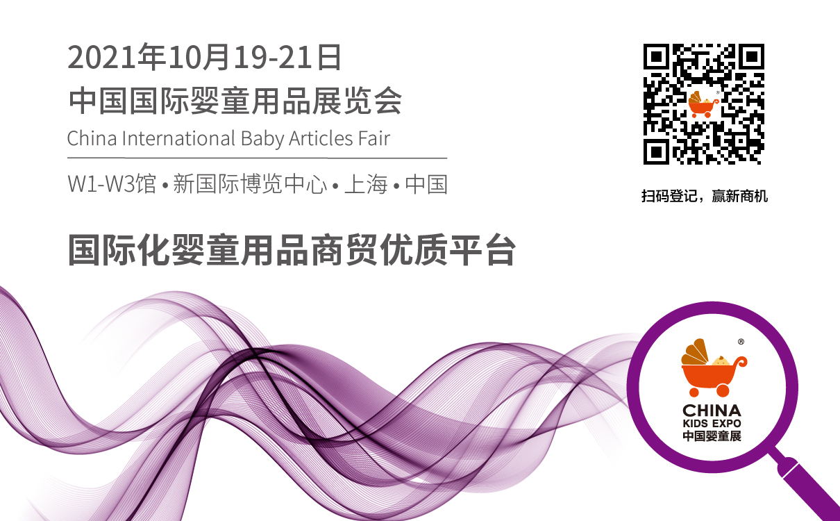 强科技调结构 轻工业走上高质量发展之路