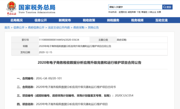 盘点：这些政策新规将影响母婴人的2021 | CKE中国婴童用品展