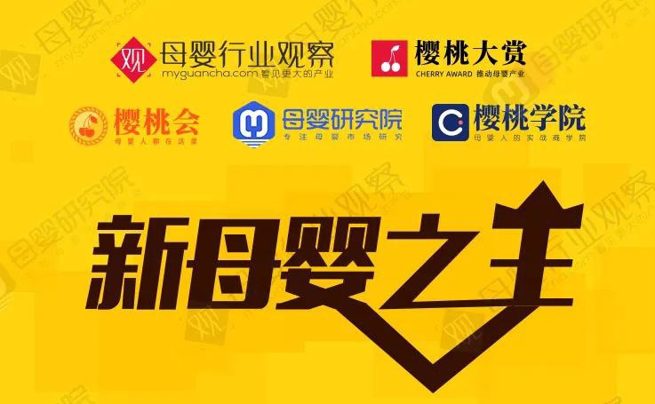 母婴IP权势榜TOP30出炉：小猪佩奇加码母婴圈国产IP持续发力