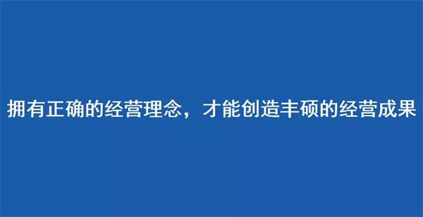 母婴连锁破局之道：从产品经营转向关系经营