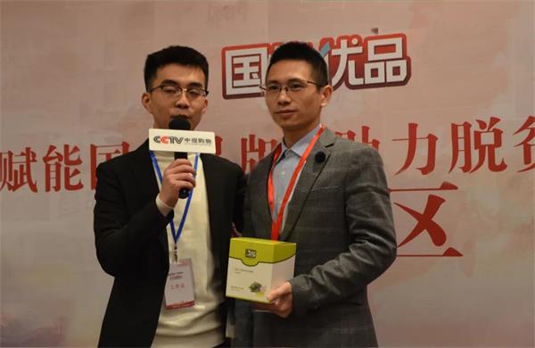 艾裕携手CCTV《国货优品》霸屏打造，潜力新国货