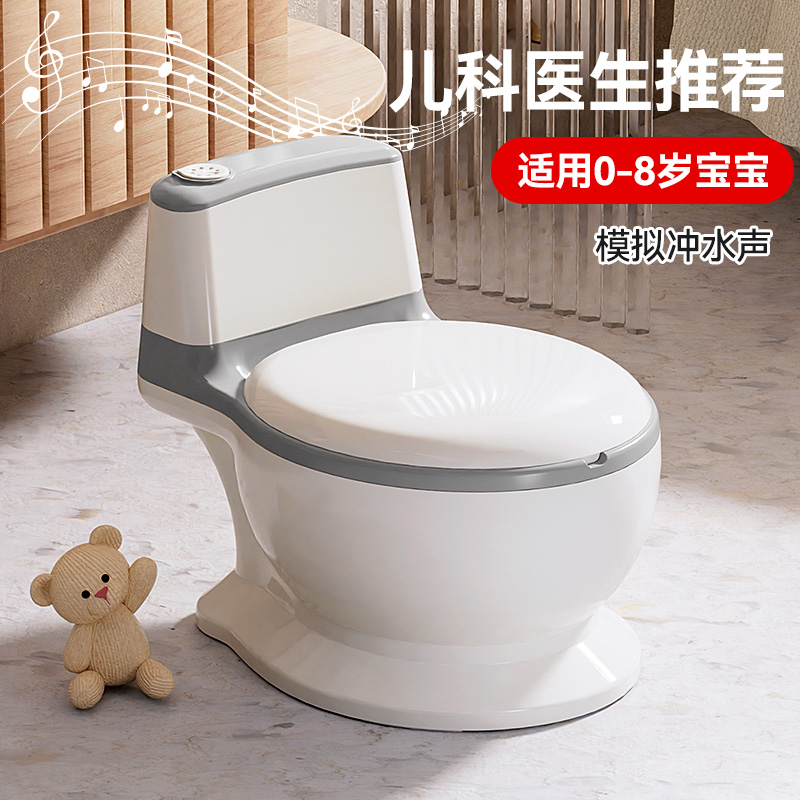 仿真座便器