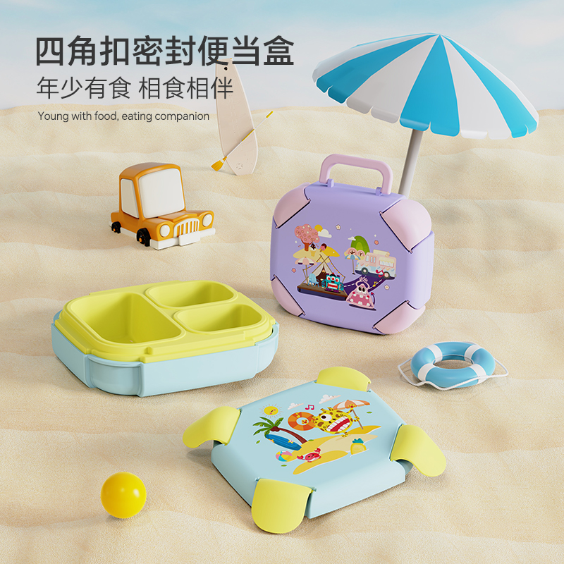 逗芽家·四角扣密封便当盒
