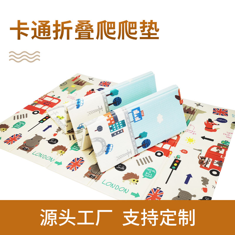 XPE折叠垫
