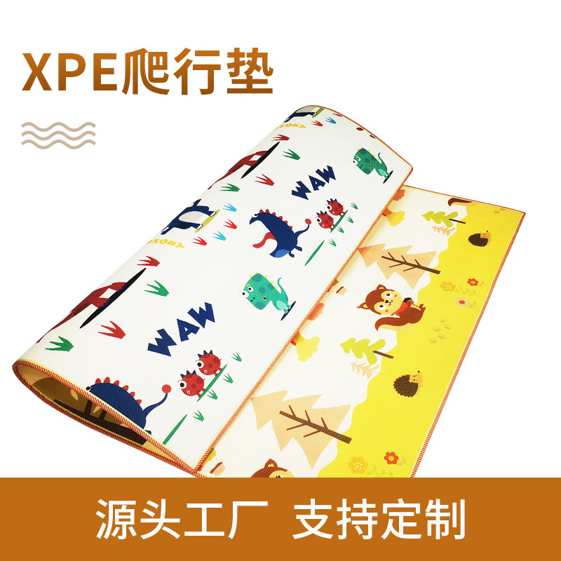 XPE爬行垫