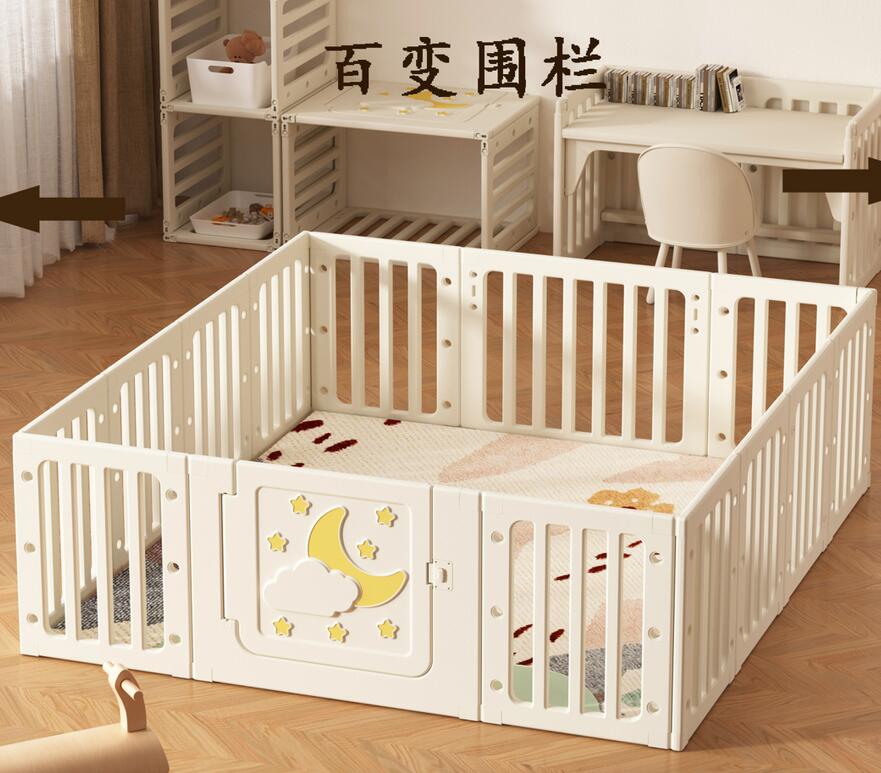 二套围栏
