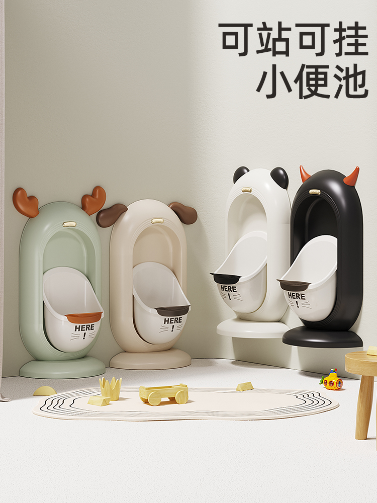 儿童小便斗