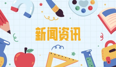 英美加多国海外买家发布采购信息，这些“情报”别错过！|