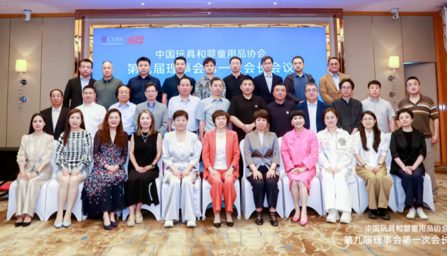 行业龙头共聚东莞，创新发展群策群力