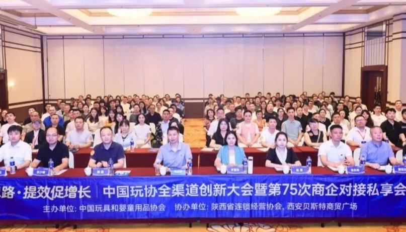 西安城墙下，130家企业在这场私享会中找到“对接答案”