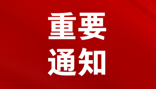 玩具和儿童安全座椅等婴童用品纳入中美300亿美元对等降税框架安排