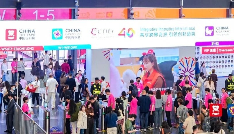第19届CLE中国授权展盛大开幕！2700+IP共绘授权行业新蓝图