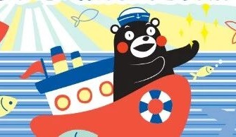 國潮圖庫、航線聯(lián)動、電子卡牌，熊本熊15周年還有哪些授權(quán)新玩法？