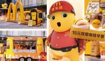 BOSS面对面|探索“IP+线下场景”新模式，奶龙如何成Z世代“心头好”？