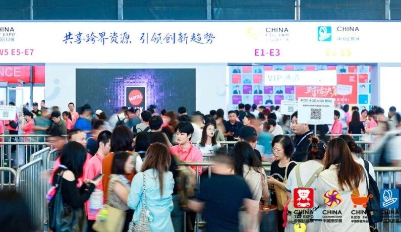 第18届CLE中国授权展圆满落幕，明年上海续写授权新篇章