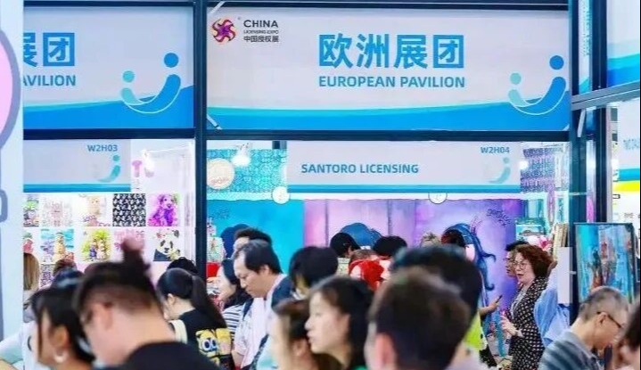 欧洲展团@中国授权展CLE2025圆满落幕，收获满满