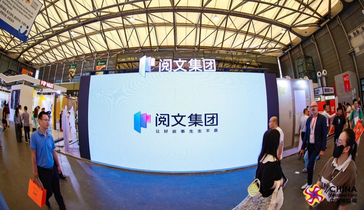 大咖在现场 | 打造“IP宇宙”的阅文,如何推动“爆款”IP价值最大化释放?