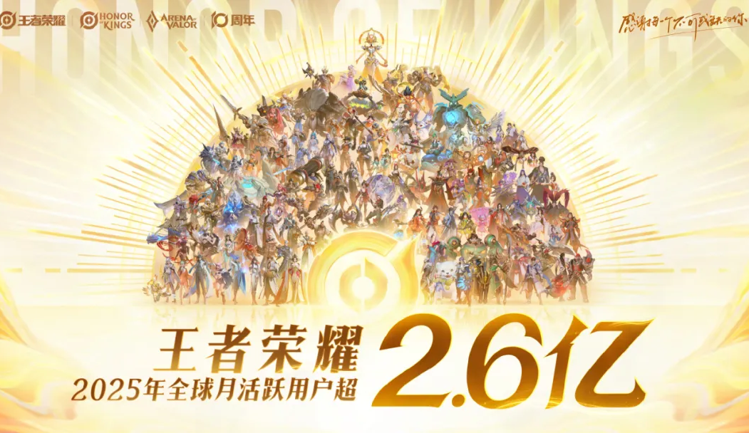 联名咖啡3天热卖1000万杯，王者荣耀如何突破游戏IP局限炼成“常青树IP”？