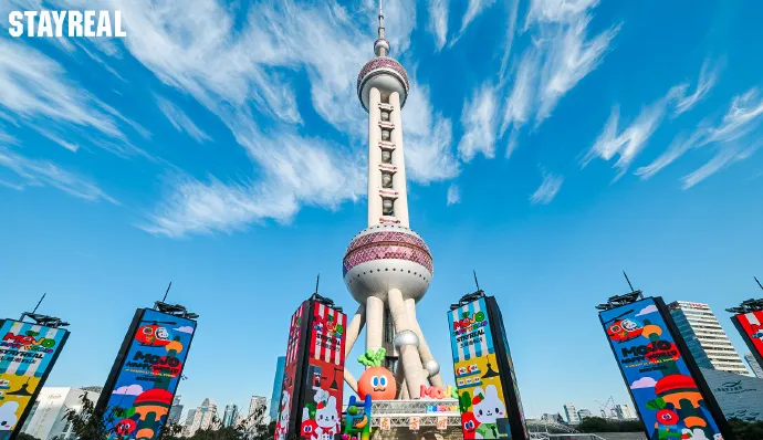 五月天“卜卜”GMV破千万,周同学联名上海博物馆,明星IP成为授权圈“新贵”?