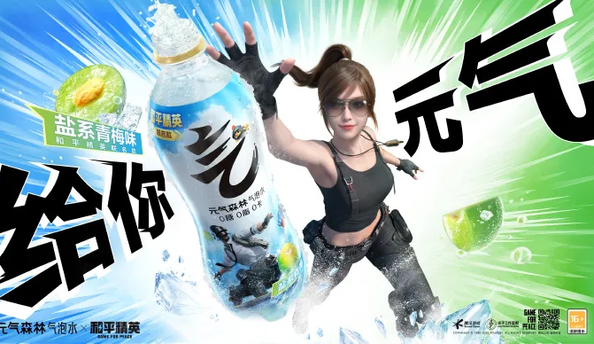 精英研修社|限额报名！拆解Z世代的“健康消费局”