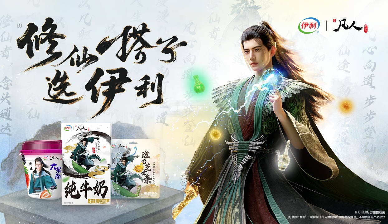 首次实现全年盈利，四季度净利润提升478%！B站如何用IP破圈变现？